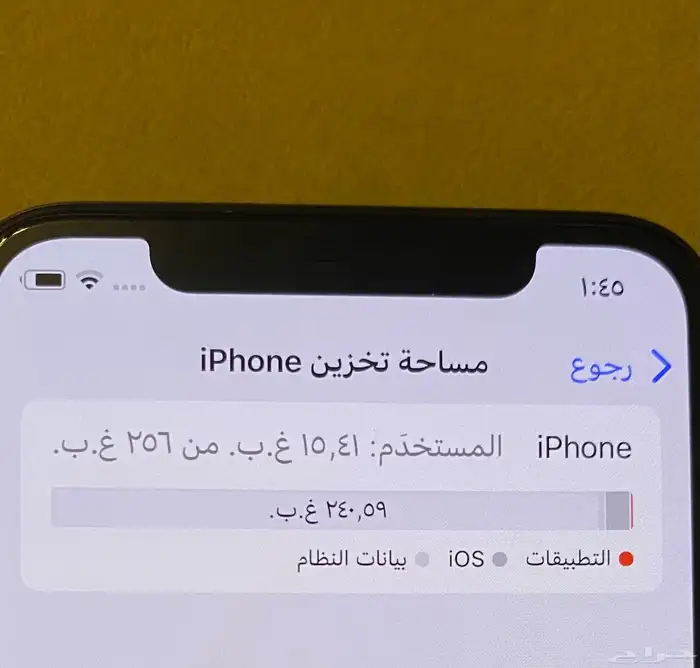 ايفون 11 برو 3