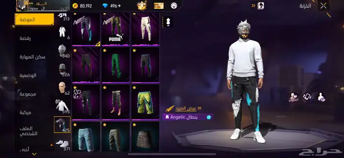 للبيع على السوم 2