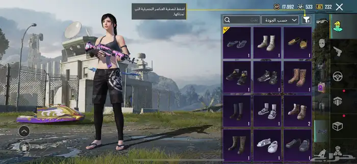 حساب ببجي 15