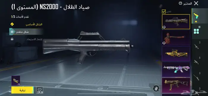 حساب ببجي مستوى65 على السوم حساب مليان رقصات و سكنات 2
