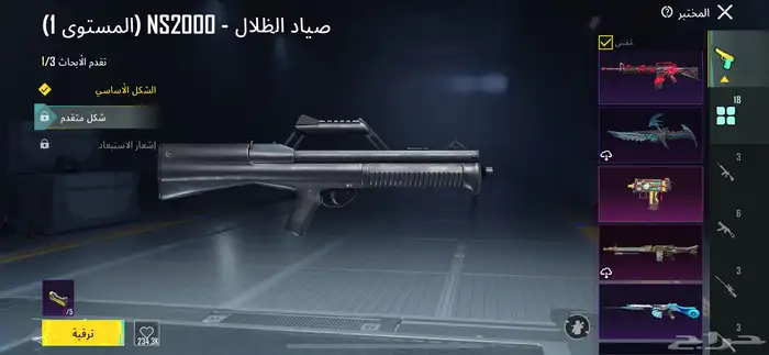 حساب ببجي مستوى65 على السوم حساب مليان رقصات و سكنات 5