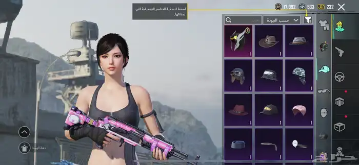 حساب ببجي 31