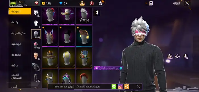 حساب فري فاير للبيع 2