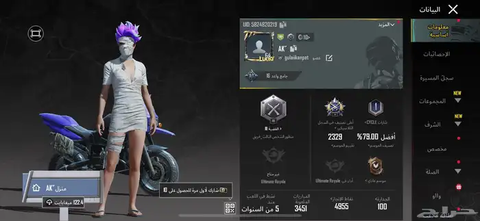 حساب ببجي للبيع 0