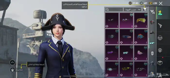 حساب ببجي اسلوب خرافي 7