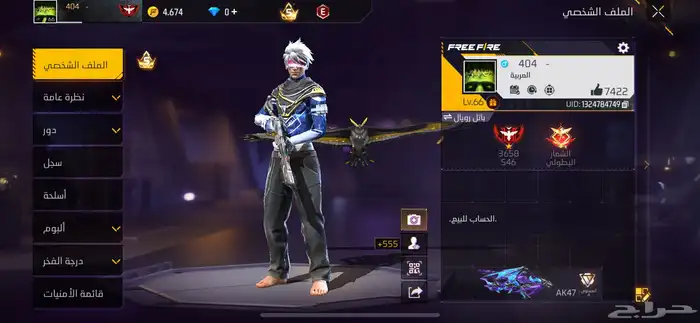 حساب فري فاير للبيع 0