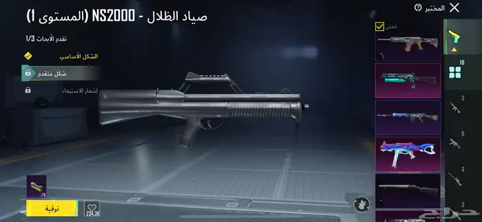 حساب ببجي مستوى65 على السوم حساب مليان رقصات و سكنات 7