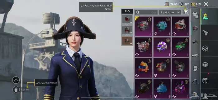 حساب ببجي اسلوب خرافي 5