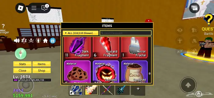 بلوكس فروت 1