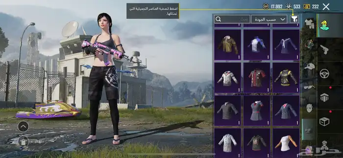 حساب ببجي 21