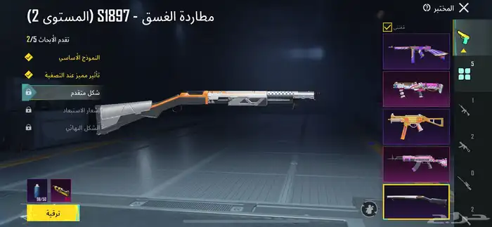 حساب ببجي 0