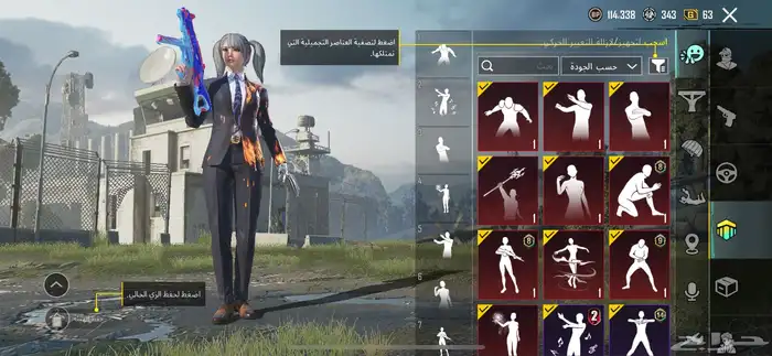 حساب ببجي مستوى65 على السوم حساب مليان رقصات و سكنات 13