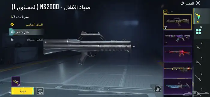حساب ببجي اسلوب خرافي 29
