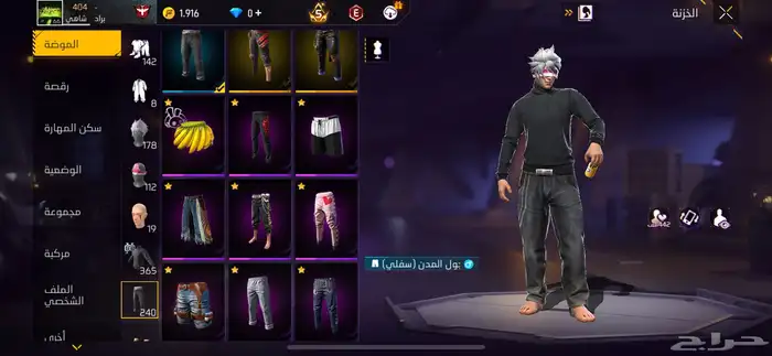 حساب فري فاير للبيع 15