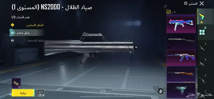 حساب ببجي مستوى65 على السوم حساب مليان رقصات و سكنات 3