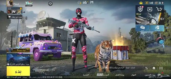 حساب ببجي 0