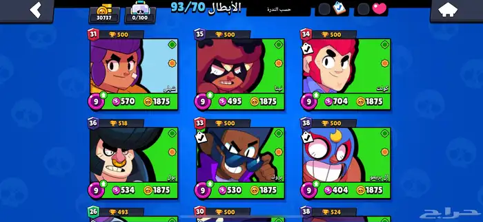 حساب براول ستارز نادر و قديم 0