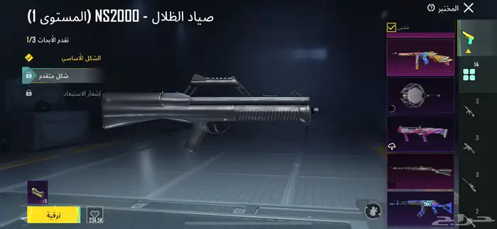 حساب ببجي اسلوب خرافي 31