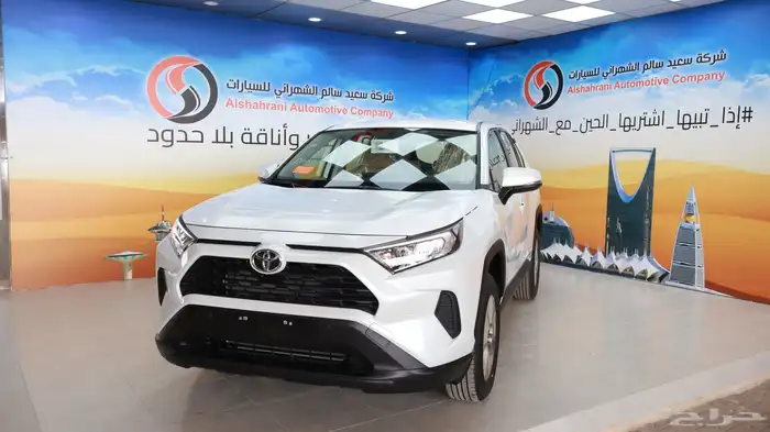 رافور ستاندر دبل 2025 1