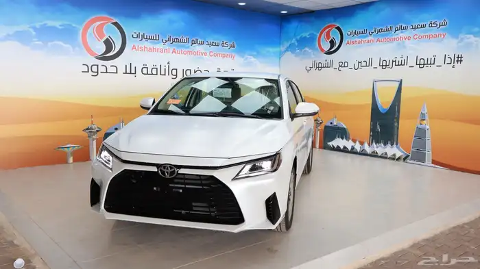 يارس YX فل 2026 1