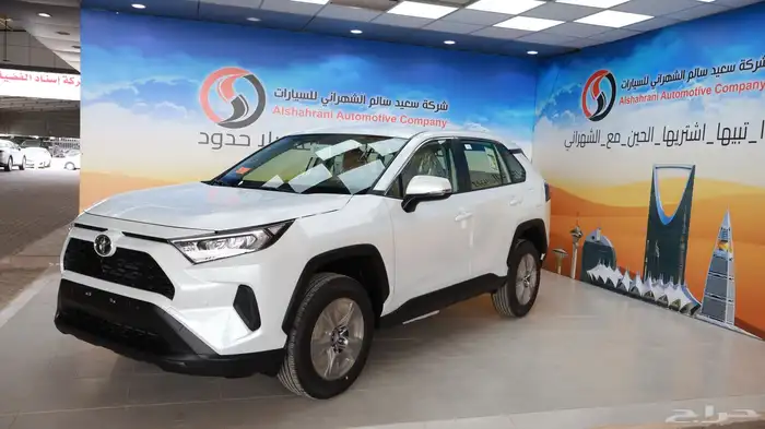 رافور ستاندر دبل 2025 2