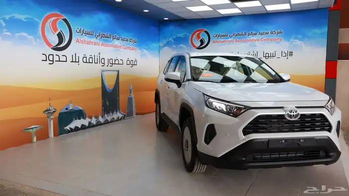 رافور ستاندر دبل 2025 4