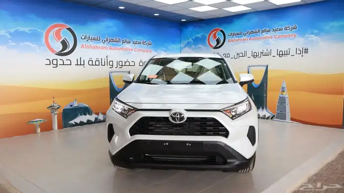 رافور ستاندر دبل 2025 0