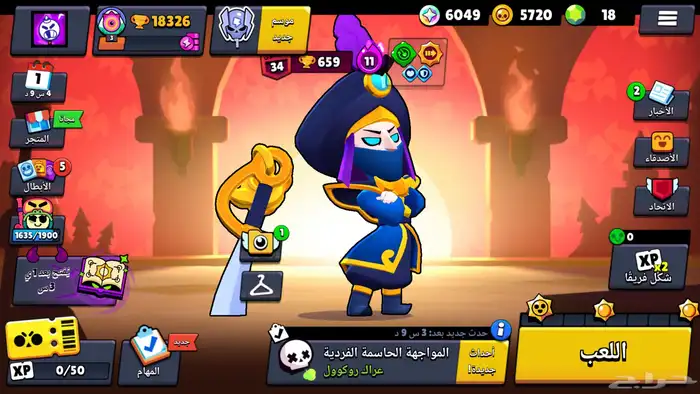 حساب برول ستارز للبيع 2