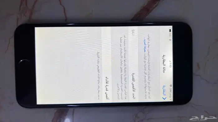 ايفون 6 1