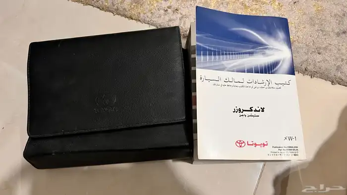 كتيب الأرشادات لمالك السياره لاندكروزر ستيشن واجن 6