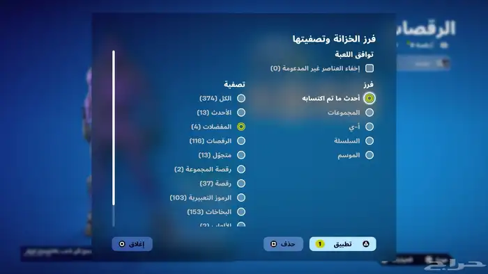 ايبك سكيلتون بنفسجي اساسي 6