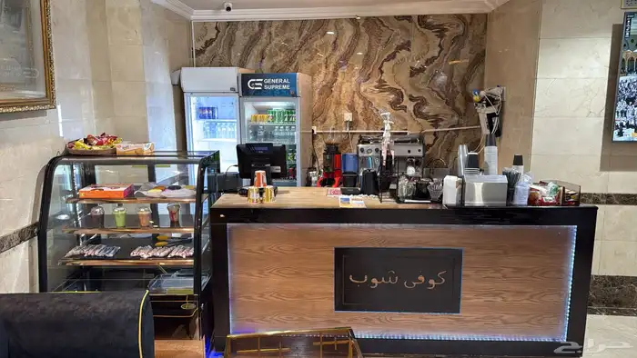 كوفي شوب للتقبيل قريب من الحرم 0