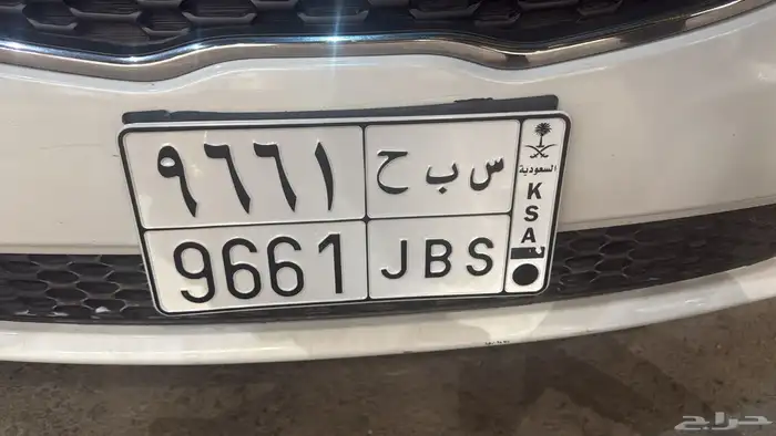 للبيع لوحة معنى 0