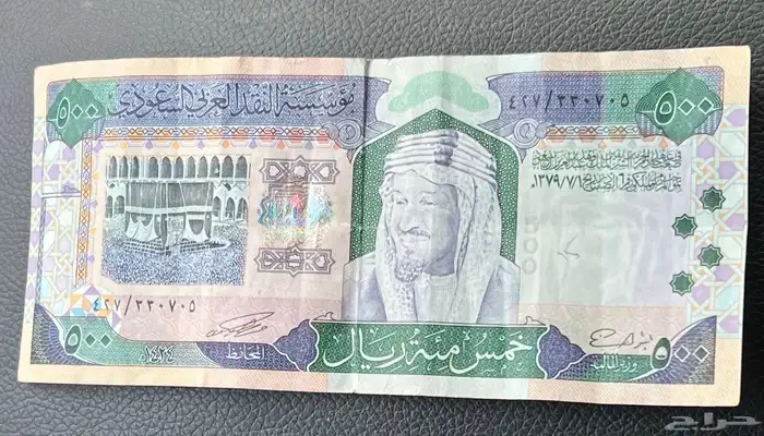 للبيع 500 0
