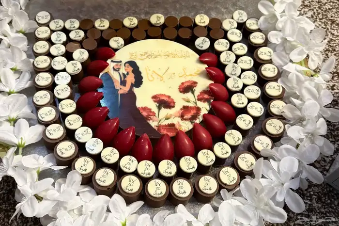 شوكلاته بلجيكه بااقل الاسعار 4