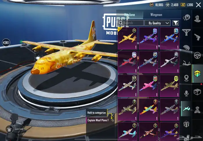 حساب ببجي 19