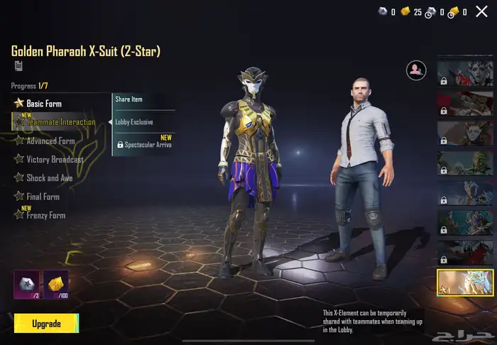 حساب ببجي 27