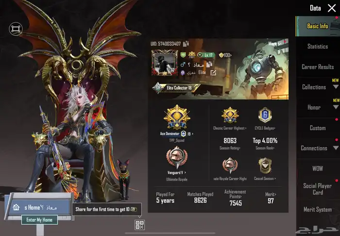 حساب ببجي 38