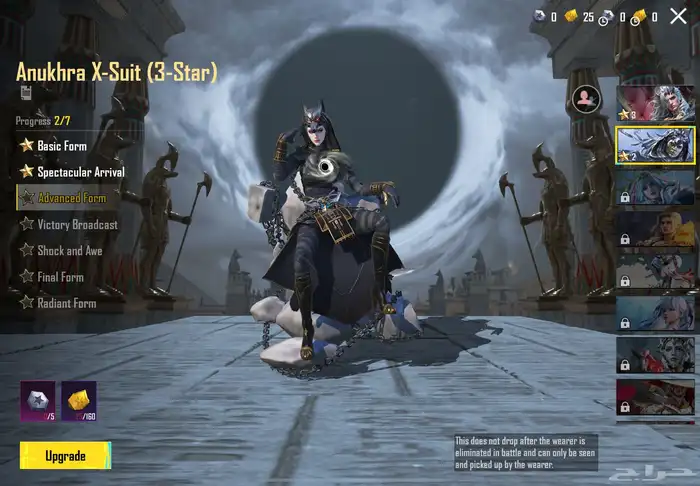 حساب ببجي 26