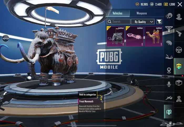 حساب ببجي 20