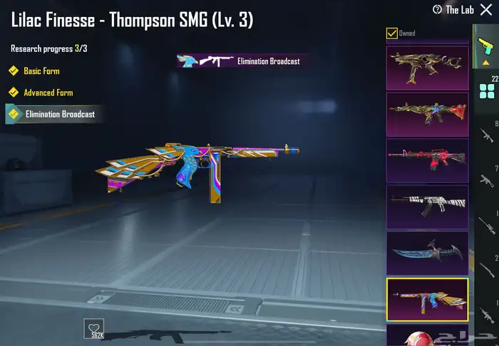 حساب ببجي 33