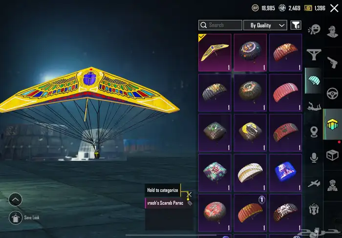 حساب ببجي 17