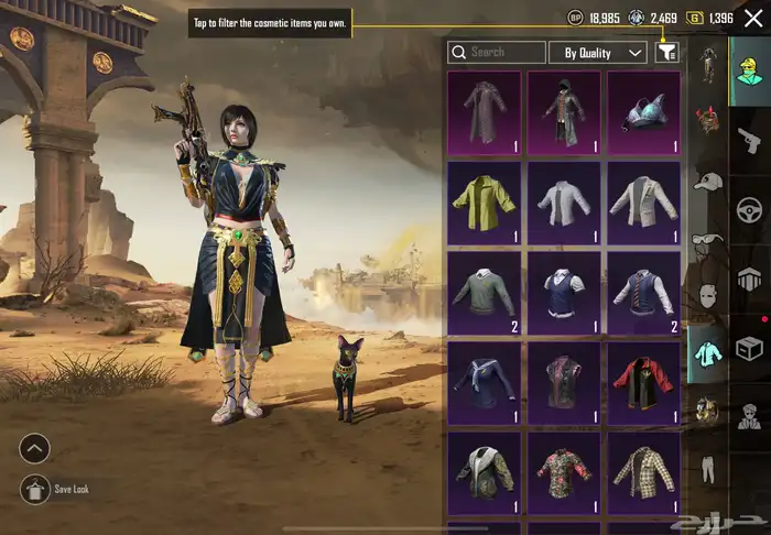 حساب ببجي 15