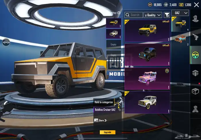 حساب ببجي 11