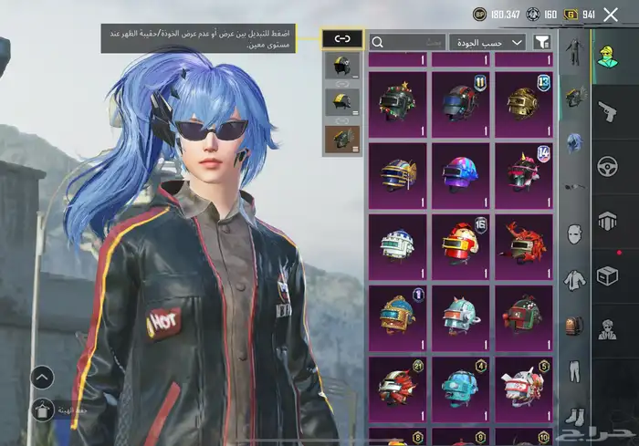 حساب ببجي 8