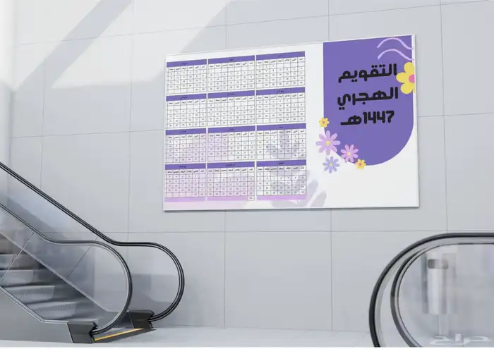 تصميم وطباعة العودة للمدارس   توصيل لكافة المناطق. 13
