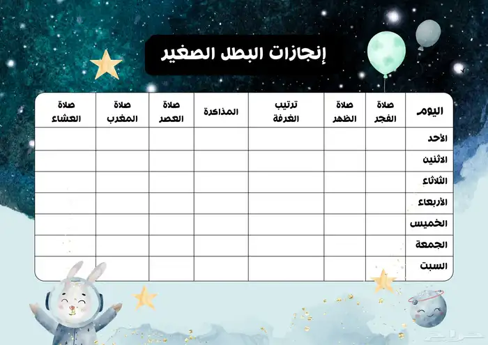 تصميم وطباعة العودة للمدارس   توصيل لكافة المناطق. 17