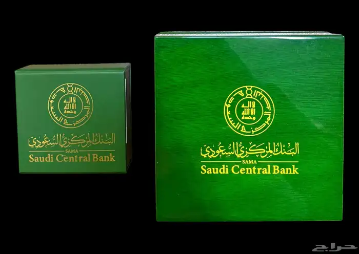 ميدالية رمز الريال صادرة من البنك المركزي 1