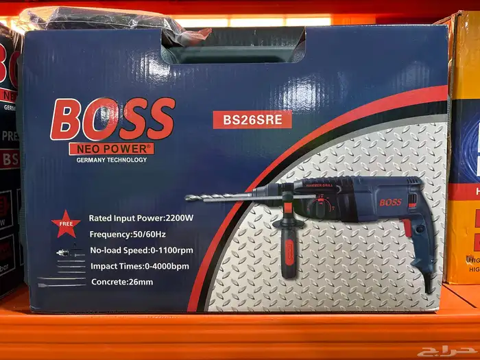 دريل هلتي جديد 1