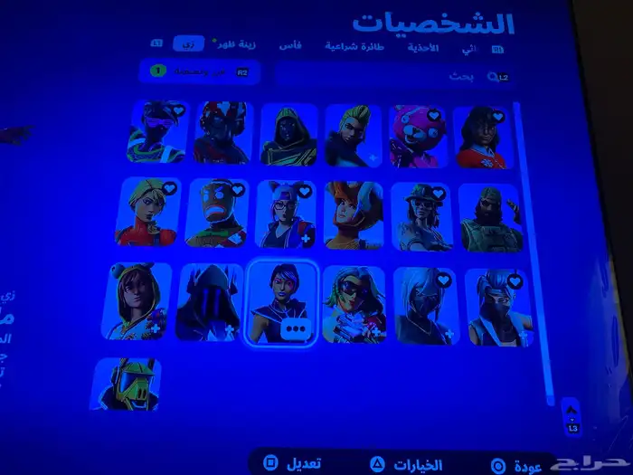حساب فورت 4